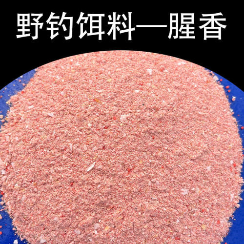 野钓饵料5斤装野湖料鳙鲫鱼钓鱼鲢饵果香窝腥鱼食香四季库拉钓