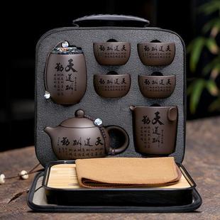 茶器 原矿紫砂旅行茶具一壶四杯快客杯家用礼品户外旅游茶盘便携式