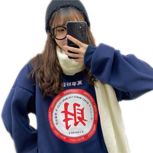 新年衣服不一样闺蜜装姐妹装三6八人寝室舍服加绒喜庆卫衣女班服8