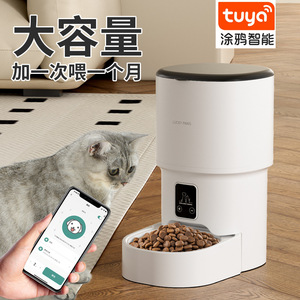 跨境宠物大容量智能喂食器定时喂养远程语音控制家用带视频喂食器