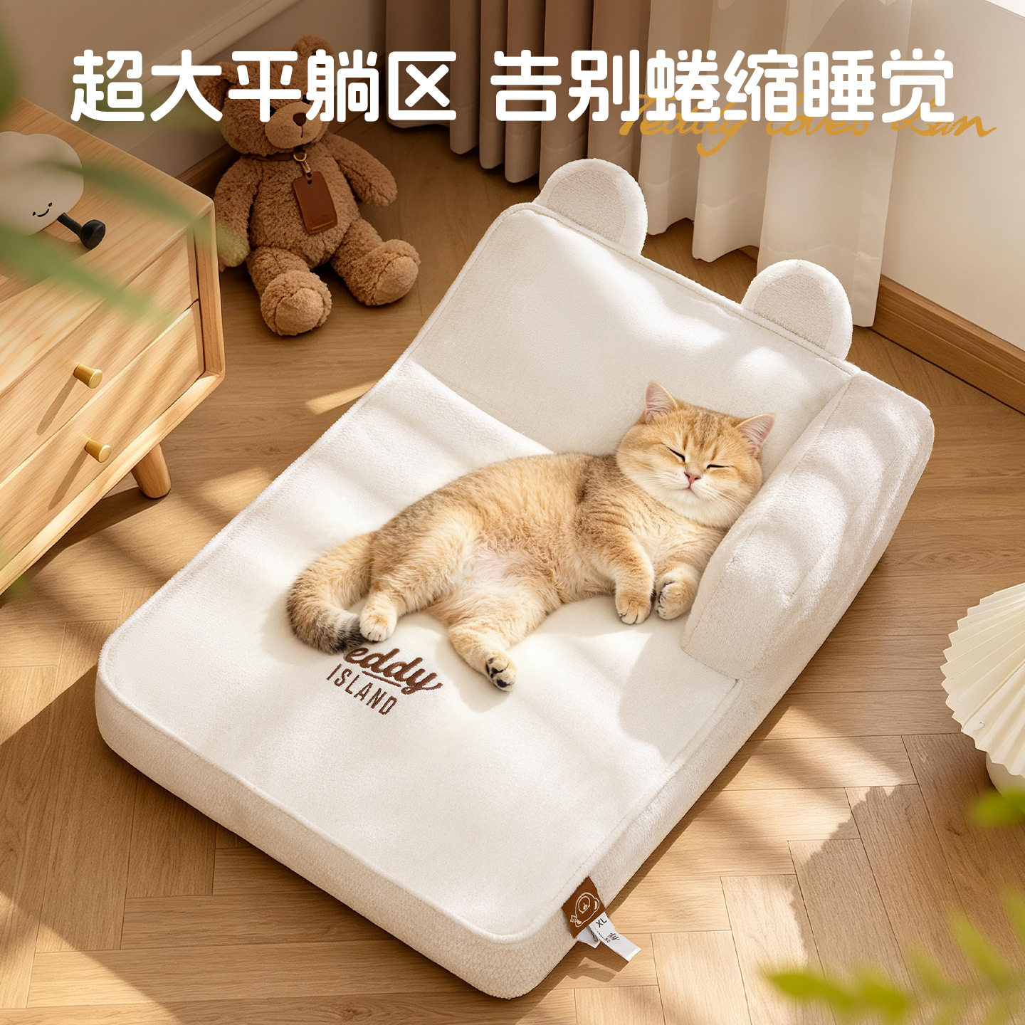 猫窝四季通用加厚护颈猫睡觉用睡垫猫咪沙发床冬季保暖猫床猫垫子