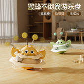 跨境小蜜蜂不倒翁旋转游乐盘小猫自嗨解闷猫转盘耐咬抓逗猫玩具