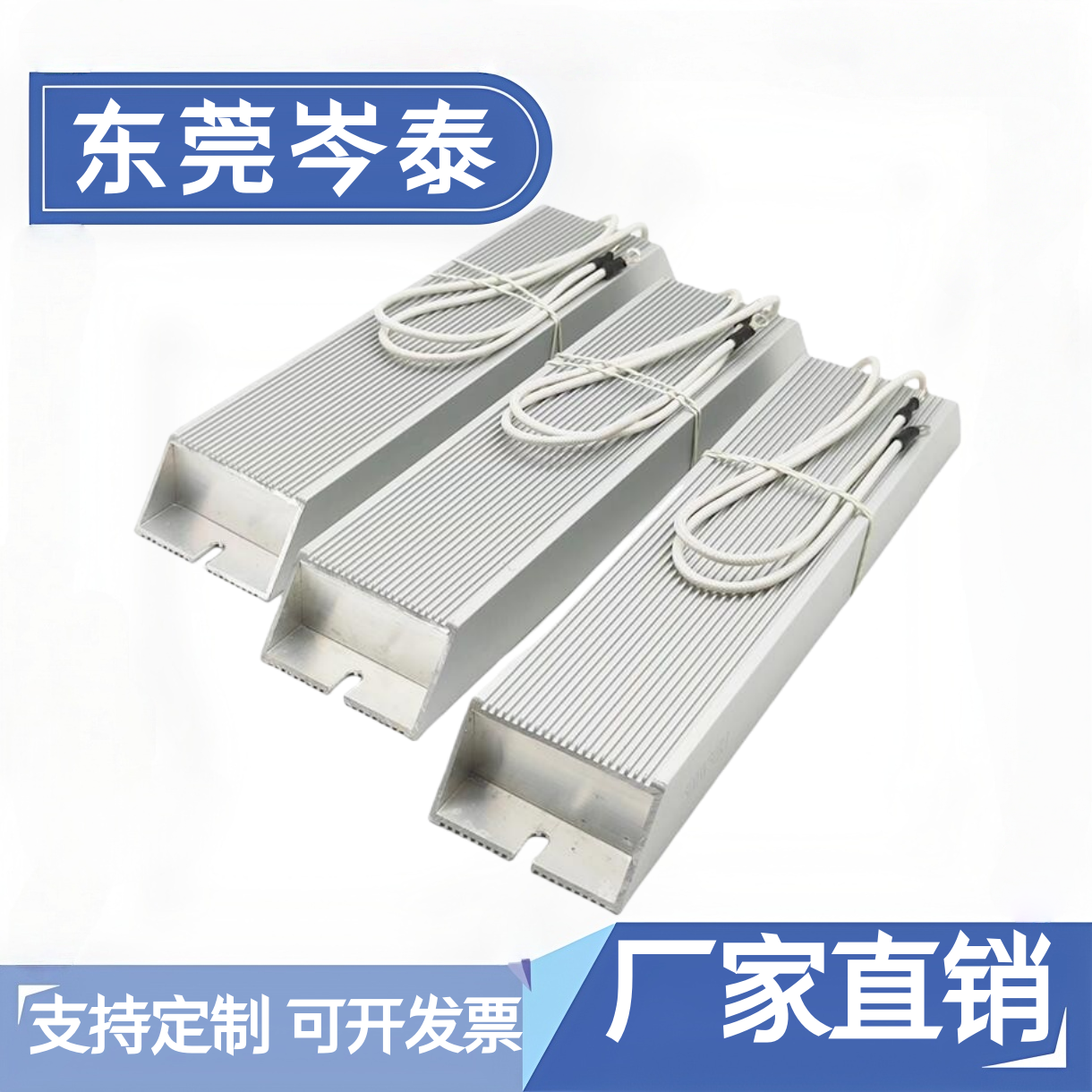 铝壳绕线制动刹车变频器500W150R