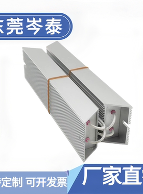 RXLG梯型铝壳再生老化放电测试伺服电机刹车制动电阻现货400W60RJ