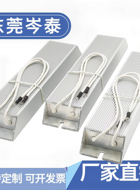 RXLG梯型铝壳再生老化放电伺服电机测试刹车制动电阻现货600W75RJ