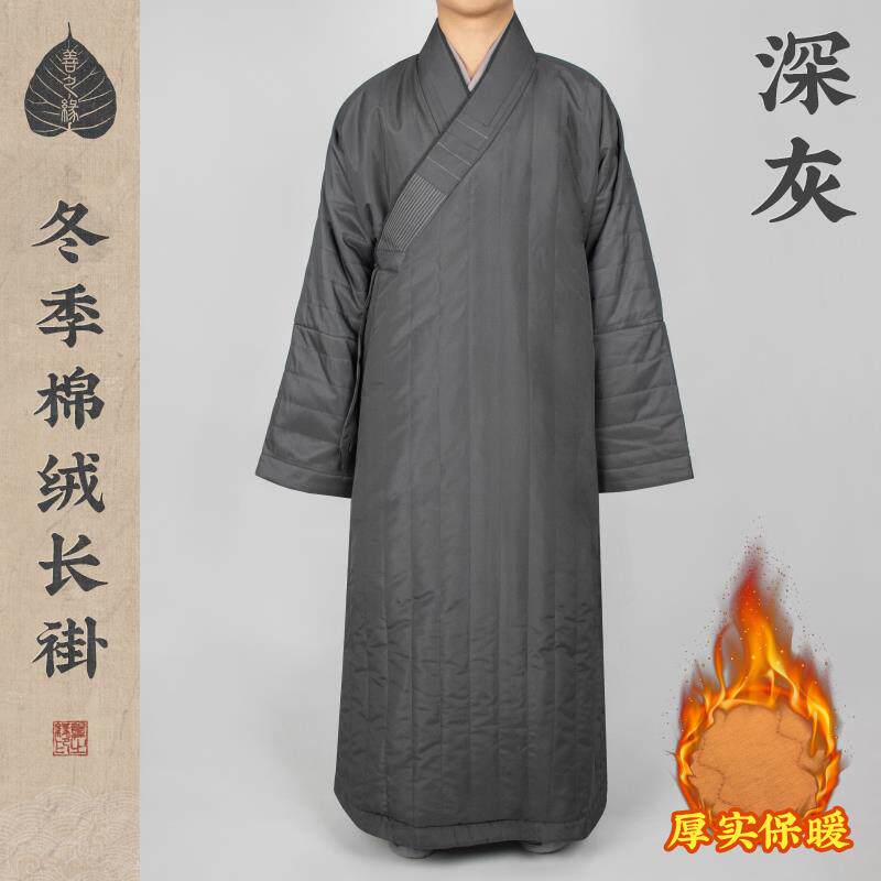 新善之缘僧服冬季棉绒长褂加厚保暖羽绒大褂男女僧人和尚衣防风棉