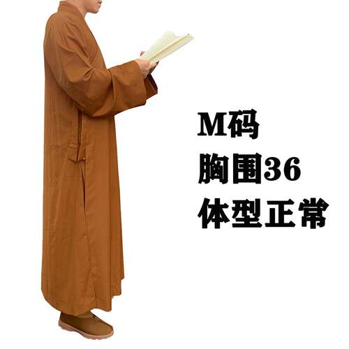 新了尘大褂长褂长衫棉布僧服春秋单层中国风汉服和尚服比丘新品男