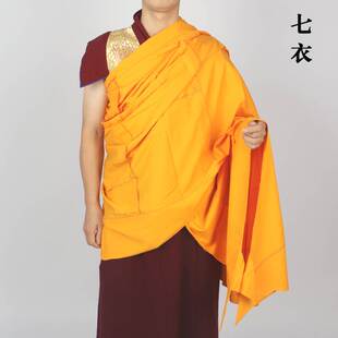 新藏族服饰喇嘛僧佛祖衣大片袈裟披单和尚披风九条衣僧衣涤棉居士