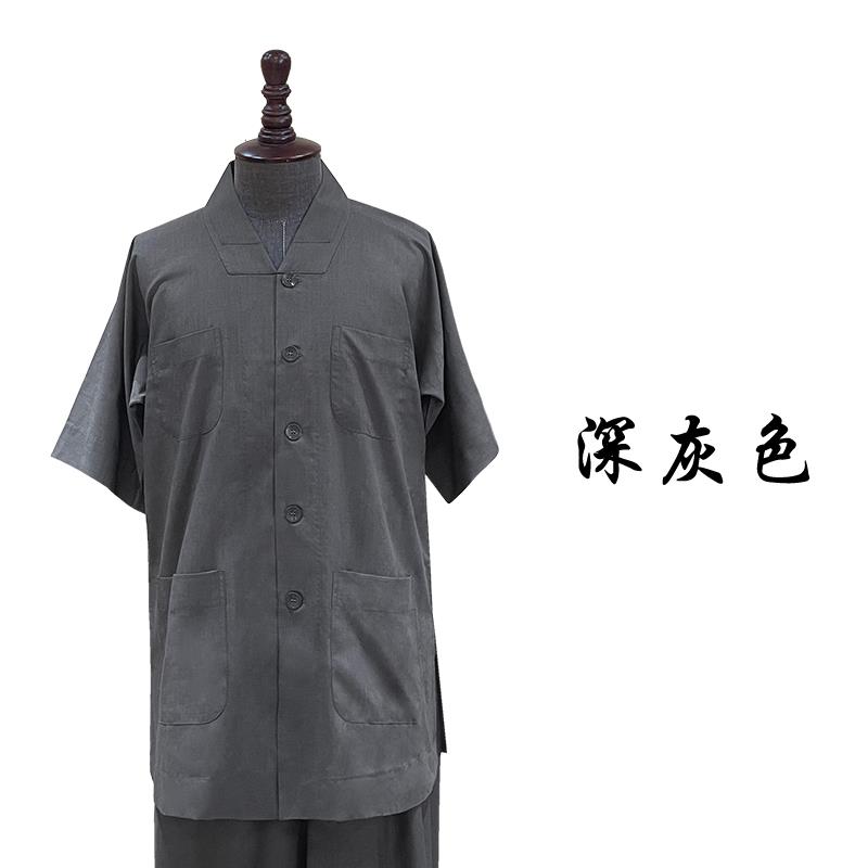 新了尘僧服短袖短褂套装僧衣夏季透气舒适中国风和尚服汉服禅修新