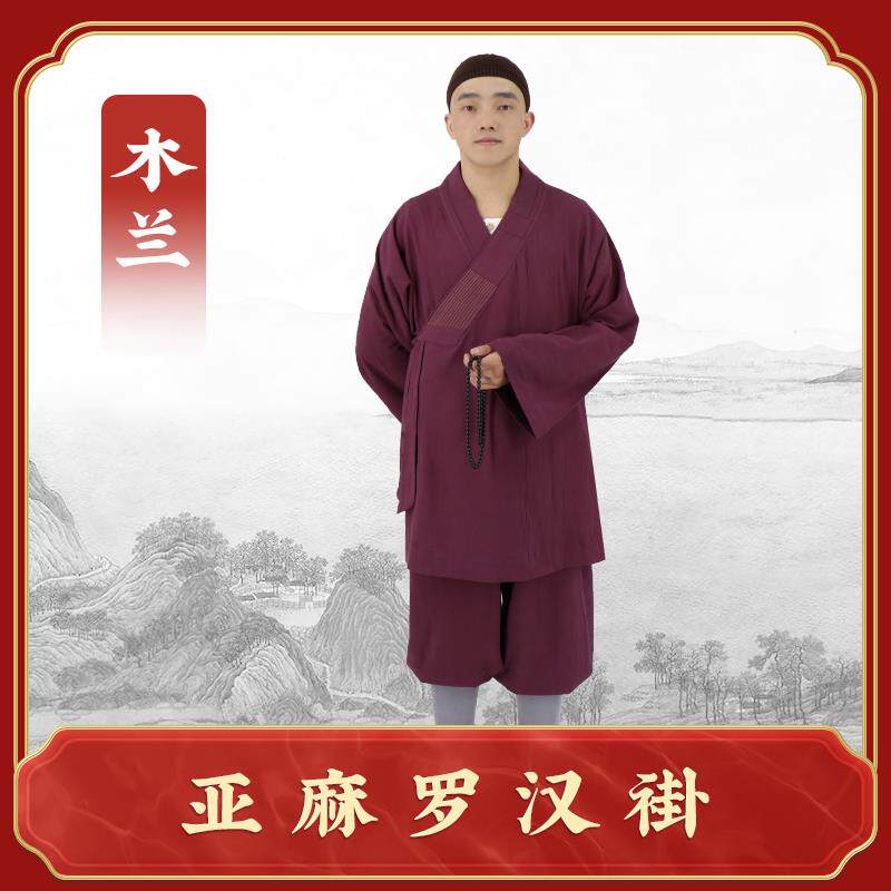 新春秋季僧服短褂厚款亚麻套装和尚服冬季免绑腿僧衣罗汉褂僧袍小