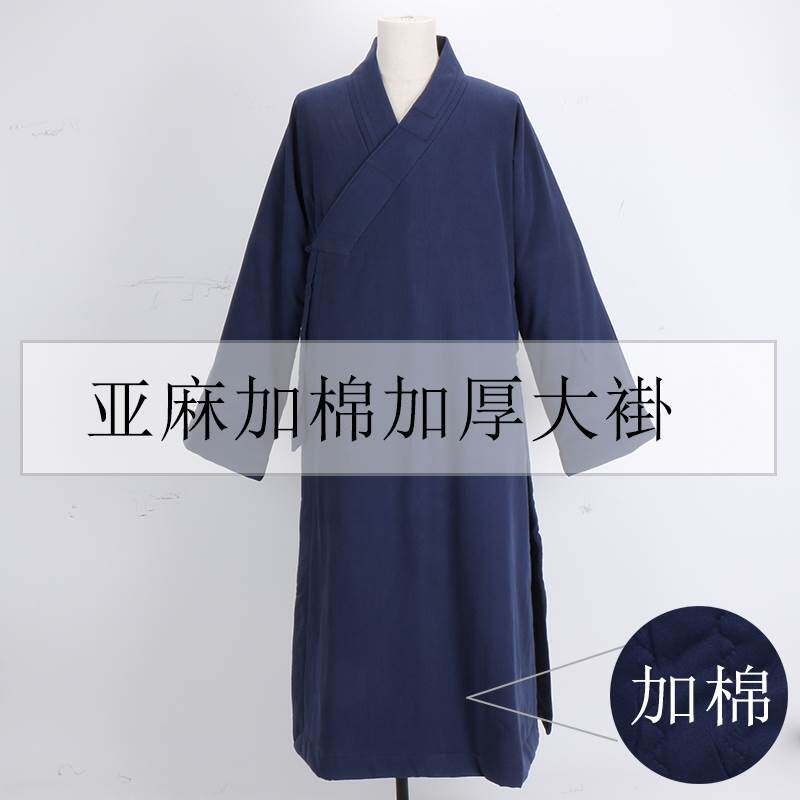 新善之缘僧服亚麻加棉大褂冬季蚕丝棉男款僧人加厚保暖长褂僧袍女