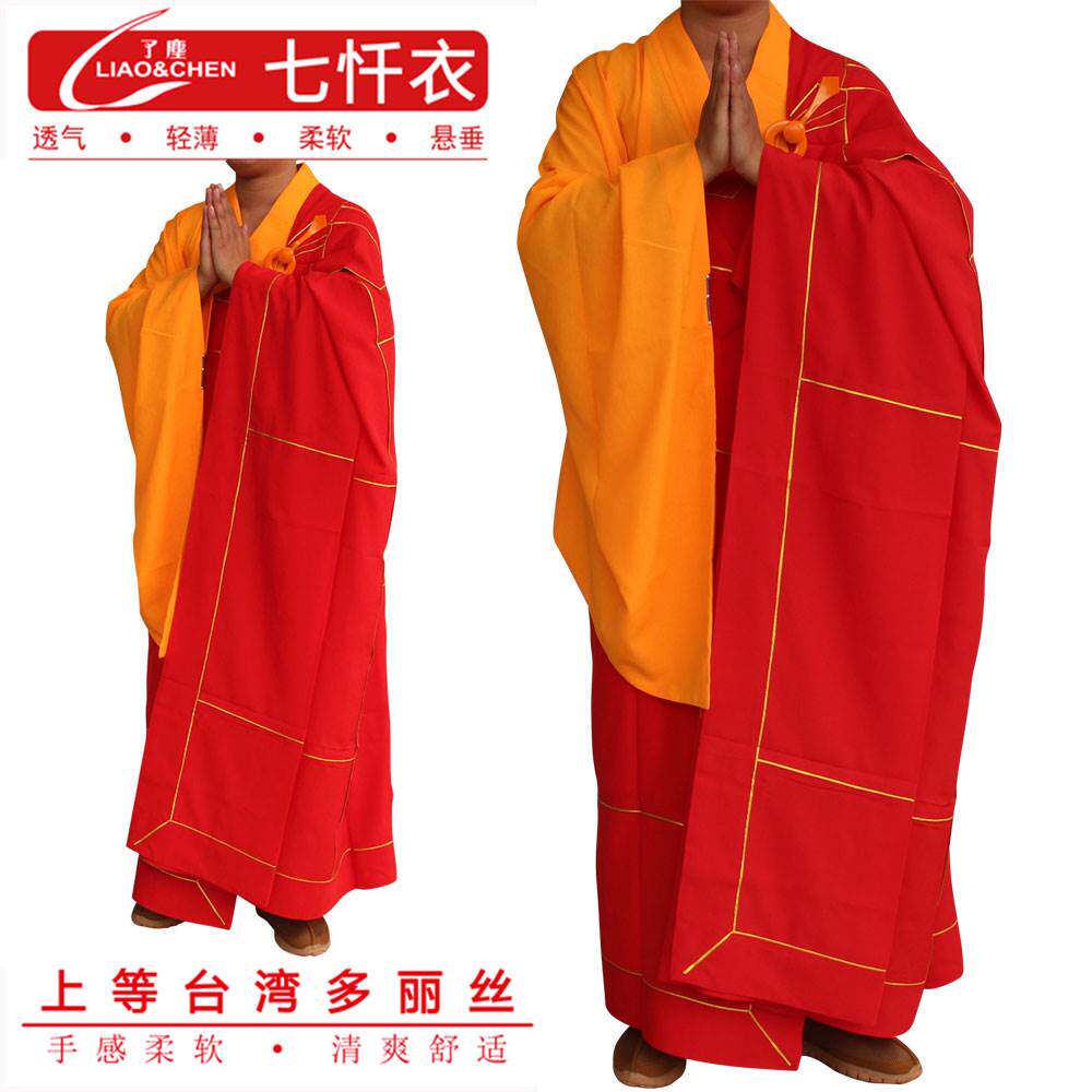 新禅修用品法器佛具僧服僧衣袈裟祖衣戒衣台麻了尘透气七衣七忏衣