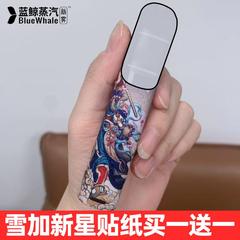 适用于国标雪加新星贴纸Snowplus防尘贴配件防丢挂脖挂链绳保护套