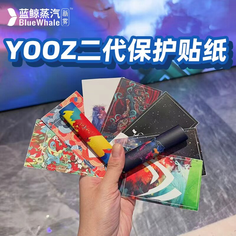 适用于柚子二代贴纸yoo贴膜yoz保护膜yozz二代卡通贴纸防滑保护套
