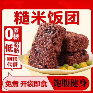 无糖精糖尿饼病人专用食品即食糙米高血糖孕期中老年糖友控糖主食