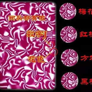 姚记990魔术扑克背面能认出花色近景特殊表演道具定制纸牌送图解