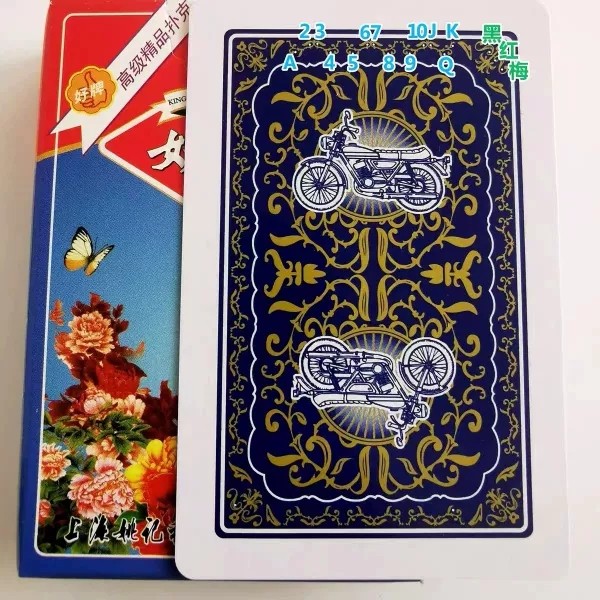 姚记新款3008原厂认法魔术扑克牌背面小白点识别