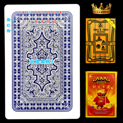魔术扑克牌高颜值加厚加硬纸牌扑克牌3a2020背面手工白点识别