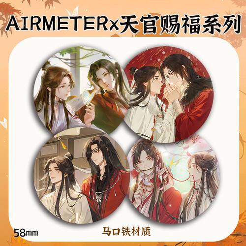 天官赐福联名吧唧#空刻#周边感温明信片吧唧流麻摆件动画周边收藏