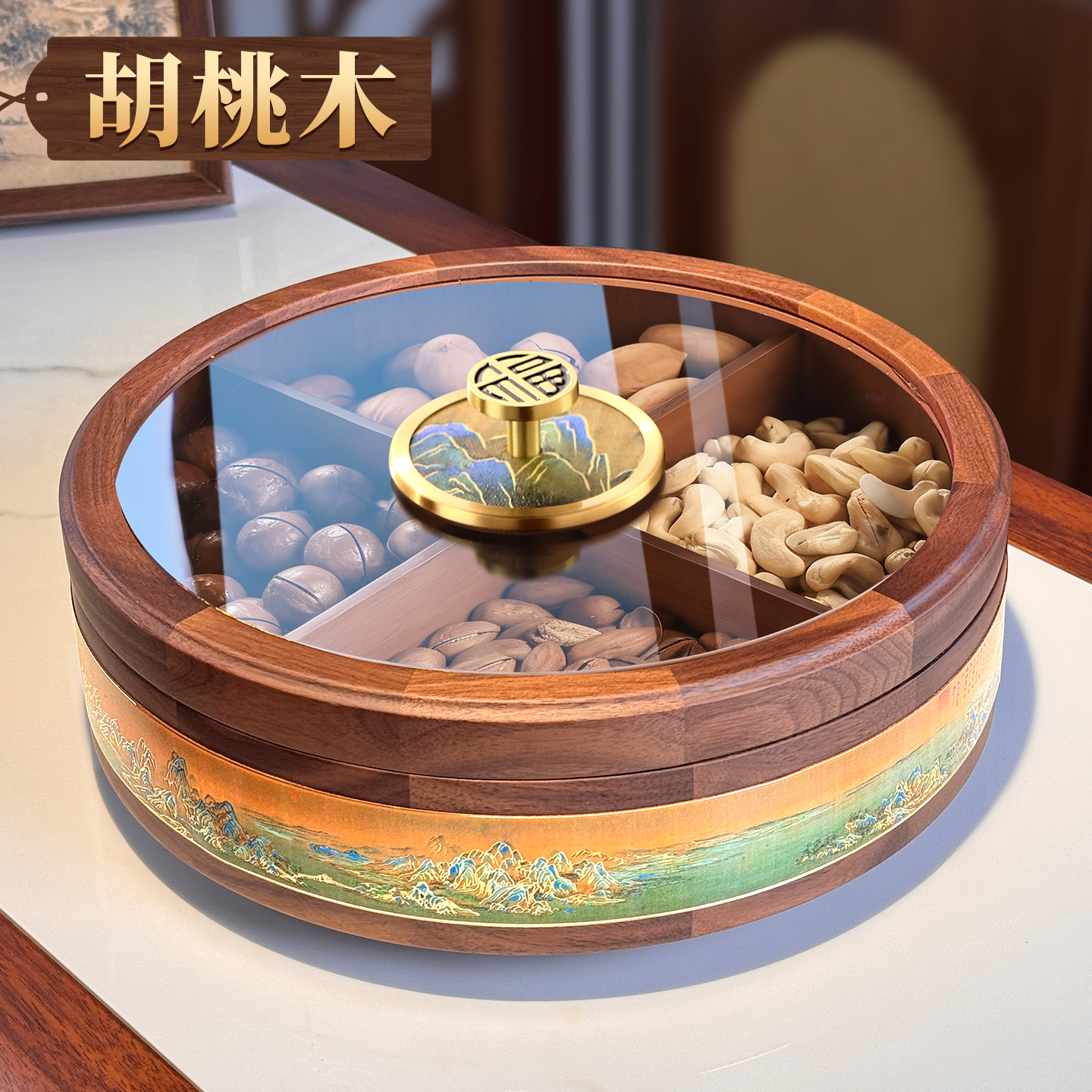 新中式胡桃实木干果盒水果盘