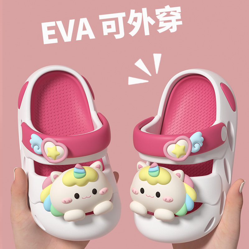儿童凉拖鞋夏季新款2025可爱女孩外穿沙滩防滑包头女童洞洞鞋小孩