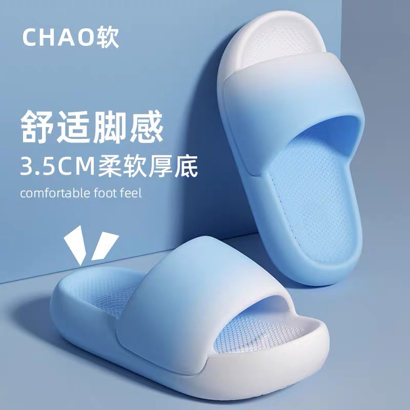 儿童拖鞋夏季室内防滑