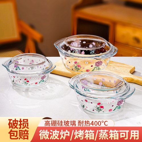 高硼硅印花玻璃餐具耐高低温
