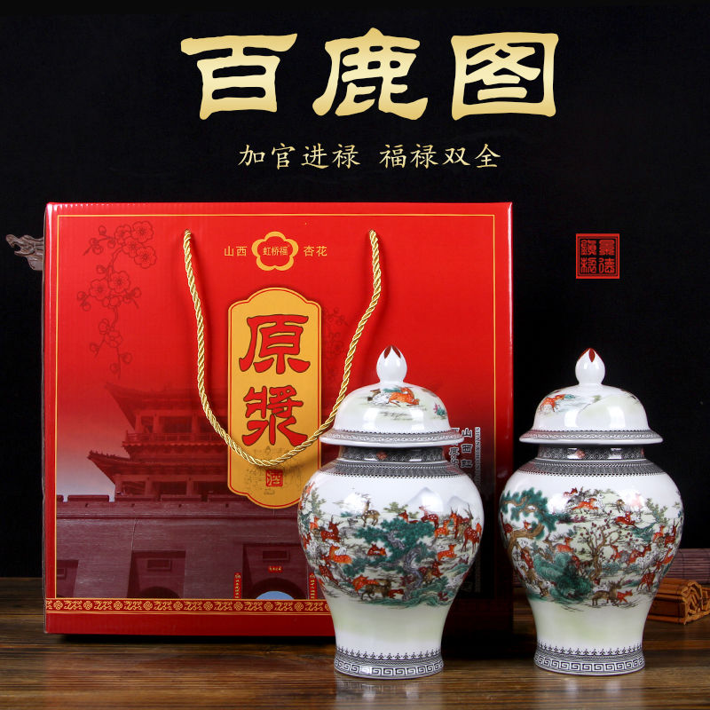 【百鹿图】山西杏花村白酒纯粮食1000ml*2瓶