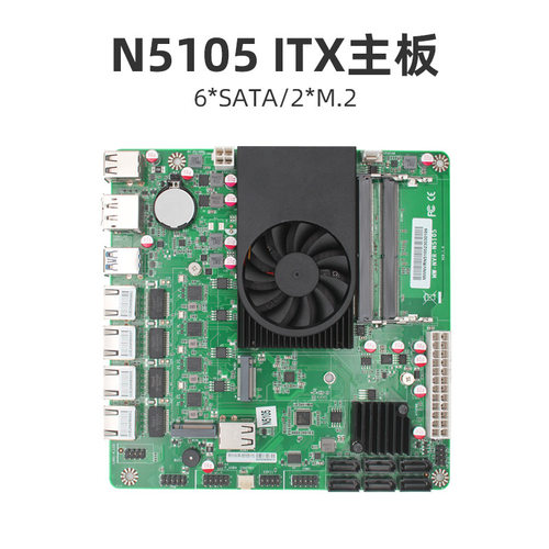 NASN5105软路由迷你电脑