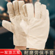 38线加棉加密帆布手套3层加棉加厚帆布手套加固耐磨隔热劳保手套