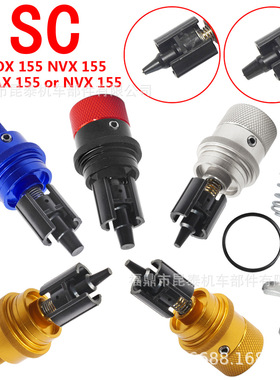 ISC摩托车节气门体改装怠速调节器For AEROX155 NVX155 N-MAX155