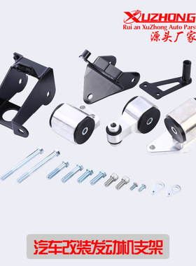 汽车配件 改装发动机支架 适用于本田思域06-11Si FG FA FD K2