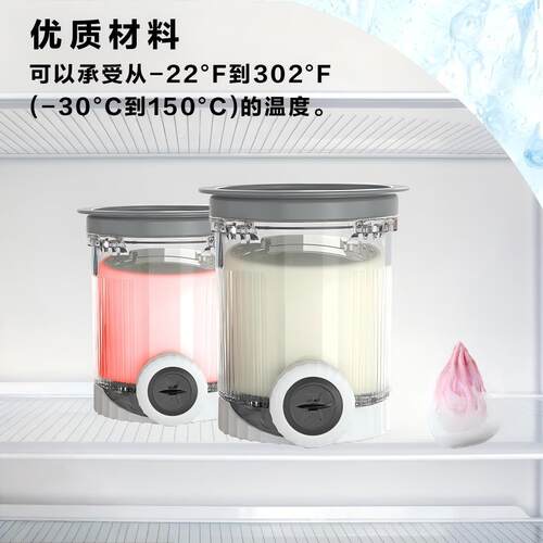 跨境新品Ninja Swirl NC700 NC701系列冰淇淋机冰激凌储藏杯
