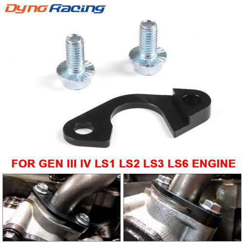 跨境热销钢坯油泵皮管支撑套件适用于GEN III IV LS1 LS2 LS3 LS6