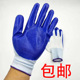 丁腈胶丁睛手套工地用 手套劳保手套男耐磨劳动手套干活手套