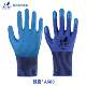鲸奇A688压纹手套乳胶浸胶手套 工地干活用劳保手套 耐磨防滑搬运