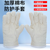 防烫防寒五指棉手套里衬白棉塑料膜防水防油保暖五指棉闷子手套