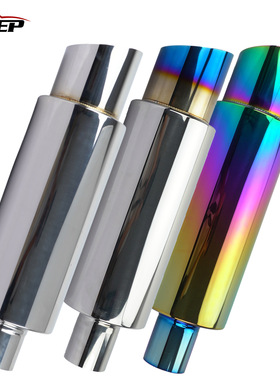 排气管改装不锈钢通用直排响鼓汽车消声器圆鼓63mm接口烤蓝镀彩