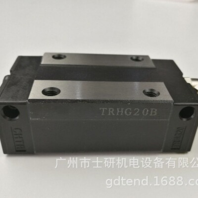 国产CHTR三环直线滑块/导