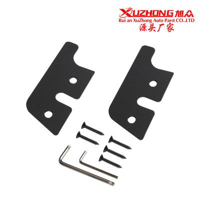 改装遮阳板维修套件夹适