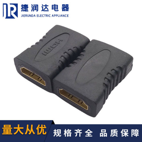 高清HDMI直通头 HDMI转接头母对母延长器加长头1080P镀金