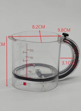 All-in-one adjustable measuring cup 一体式可调节量杯