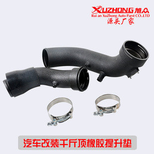 汽车改装 配件 进气管套件涡轮进气管适用于宝马 335i N55