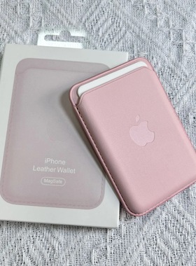 Magsafe磁吸卡包适用苹果iPhone16/15/14/13/12/mini/ProMax皮革背夹超薄卡包卡套防摔公交卡门禁卡pm配件女
