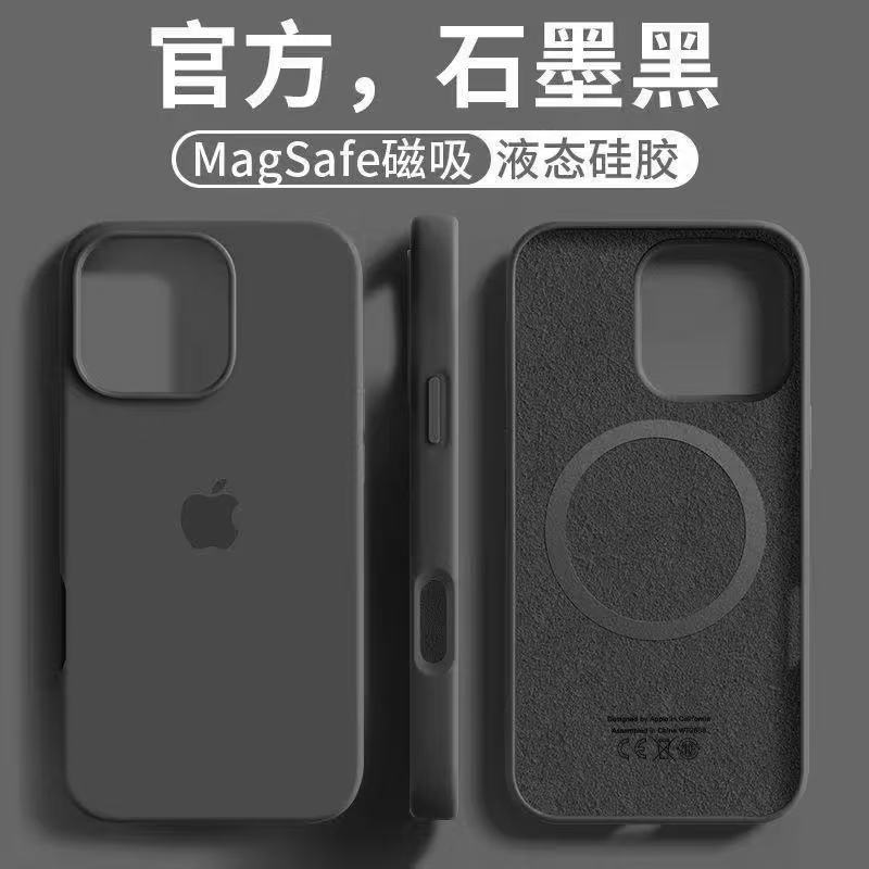 适用苹果15磁吸液态硅胶远峰蓝18手机壳16pro全包纯色17软古董白13promax情侣15plus不掉色14防摔iPhone12pro