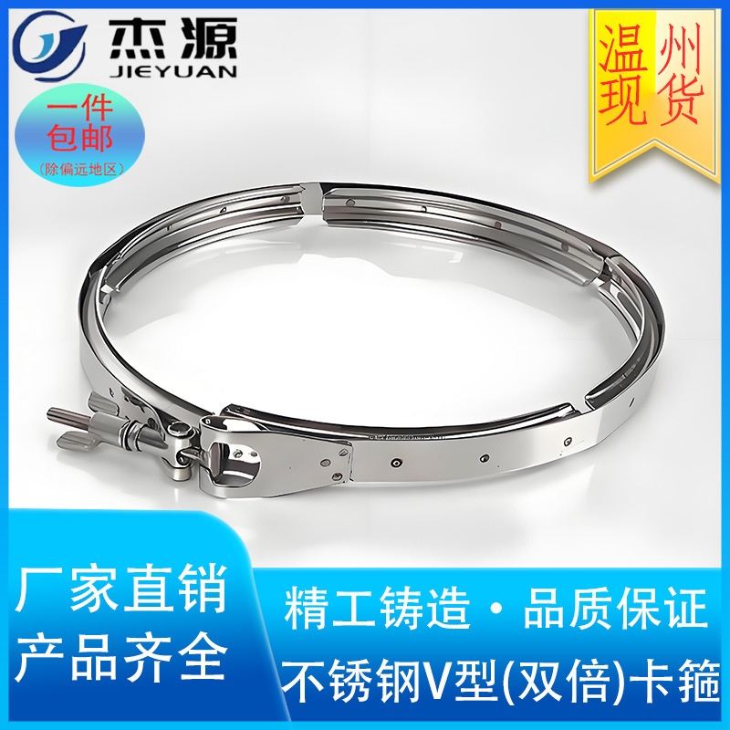 厂家304不锈钢v型槽桶箍强力法兰双倍沟槽快装抱管卡箍式卡盘
