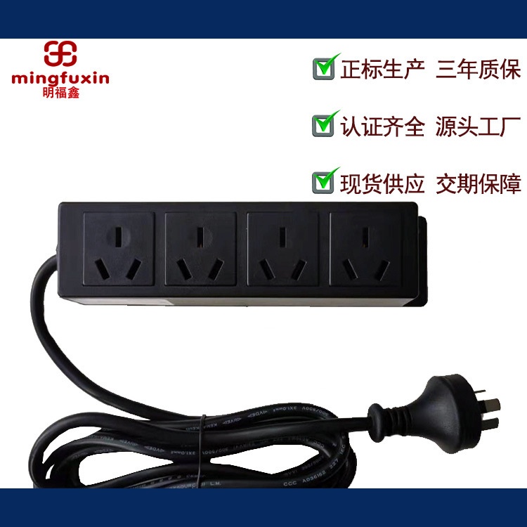澳规排插澳标三插孔带线电源插座国标桌面插座三扁家具办公插座