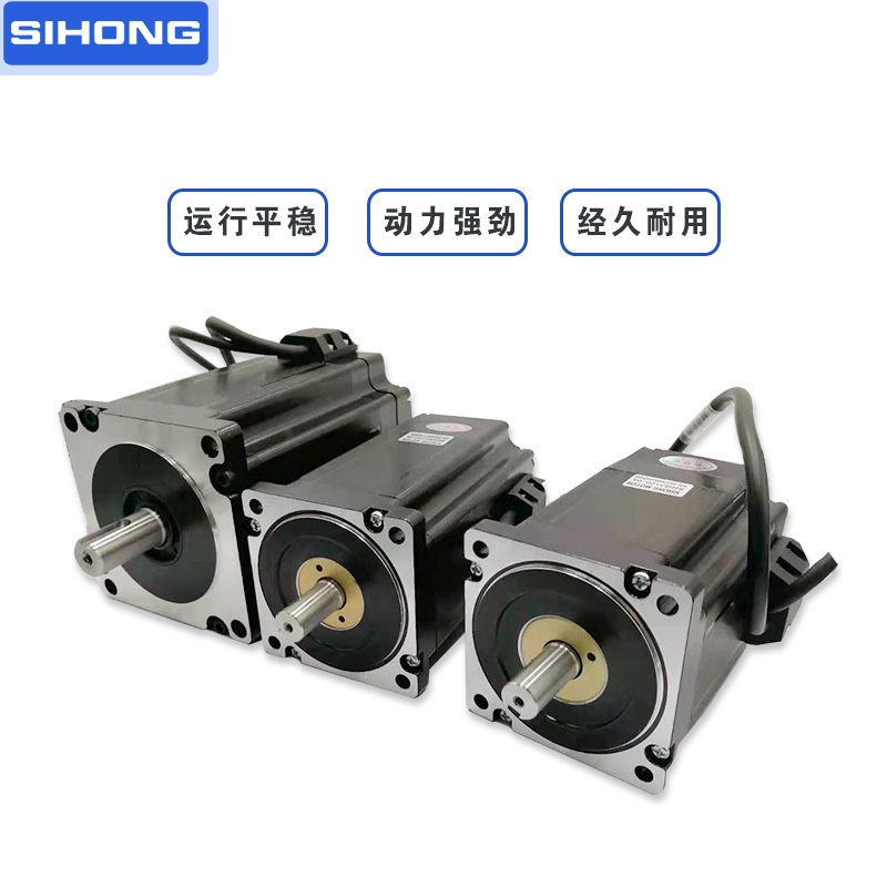 闭环步进电机驱动器套装20/42/57/86电机马达1000线编码四横厂家