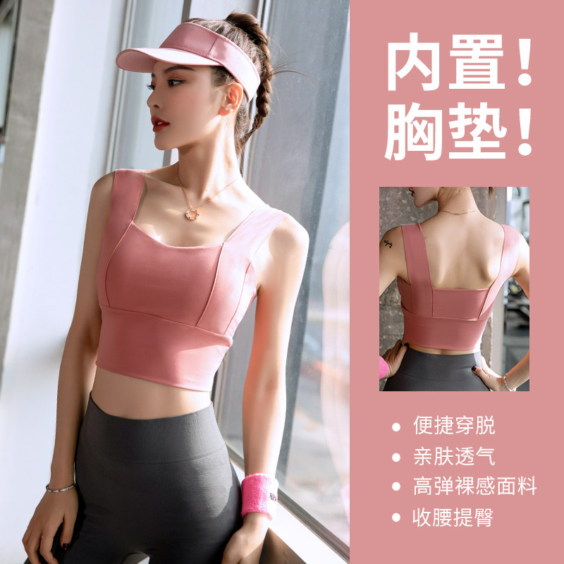 健身套装女秋冬款网红时尚运动内衣气质仙气跑步专业高端瑜伽服女