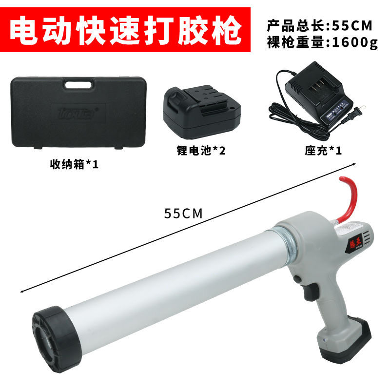 腾亚改装电动胶枪软质结构胶枪自动断胶大挂钩加送幕墙刮刀皮胶嘴,基础建材,美缝工具,淘宝优惠券,粉丝福利购,淘宝优惠卷